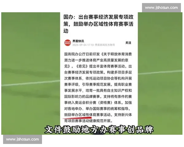 地区超唤醒社群认同 足协当架起草根职业桥 地区超唤醒社群认同 足协当架起草根职业桥